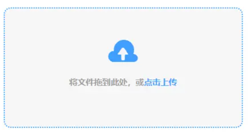 新亚博网站app使用讲解 - 添加文件
